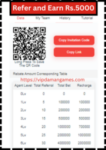 Daman Games Refer And Earn Rs.5000